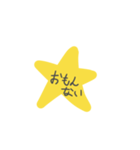 星の文字！打つのをめんどくさい時に！（個別スタンプ：16）
