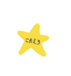 星の文字！打つのをめんどくさい時に！（個別スタンプ：17）