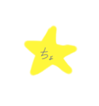 星の文字！打つのをめんどくさい時に！（個別スタンプ：24）