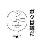 ジャパニーズ禿げ（個別スタンプ：6）