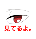 カサゴの人魚君の日常（個別スタンプ：15）