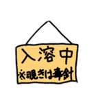 カサゴの人魚君の日常（個別スタンプ：17）