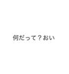 喧嘩で使う言葉（個別スタンプ：7）