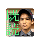 ルークだ。（個別スタンプ：7）