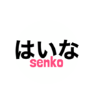 サレ妻associates 戦子別注①（個別スタンプ：4）