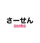 サレ妻associates 戦子別注①（個別スタンプ：5）