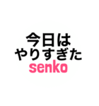 サレ妻associates 戦子別注①（個別スタンプ：6）