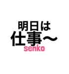 サレ妻associates 戦子別注①（個別スタンプ：7）