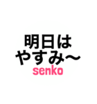サレ妻associates 戦子別注①（個別スタンプ：8）