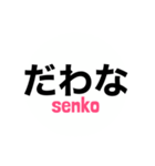 サレ妻associates 戦子別注①（個別スタンプ：9）