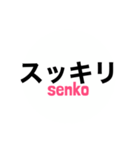 サレ妻associates 戦子別注①（個別スタンプ：10）