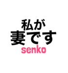 サレ妻associates 戦子別注①（個別スタンプ：11）