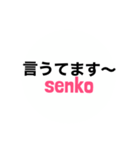 サレ妻associates 戦子別注①（個別スタンプ：12）