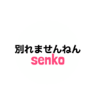 サレ妻associates 戦子別注①（個別スタンプ：13）