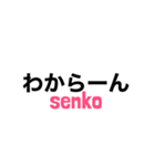 サレ妻associates 戦子別注①（個別スタンプ：15）