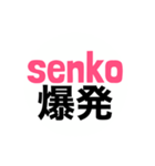 サレ妻associates 戦子別注①（個別スタンプ：16）