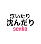 サレ妻associates 戦子別注①（個別スタンプ：17）