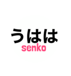 サレ妻associates 戦子別注①（個別スタンプ：18）