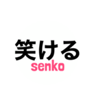 サレ妻associates 戦子別注①（個別スタンプ：19）