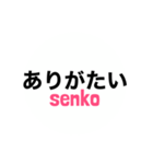 サレ妻associates 戦子別注①（個別スタンプ：20）