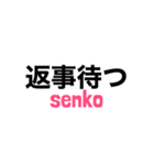 サレ妻associates 戦子別注①（個別スタンプ：23）