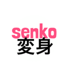サレ妻associates 戦子別注①（個別スタンプ：29）