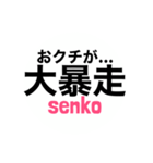 サレ妻associates 戦子別注①（個別スタンプ：30）