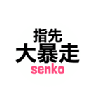 サレ妻associates 戦子別注①（個別スタンプ：31）