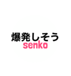 サレ妻associates 戦子別注①（個別スタンプ：32）