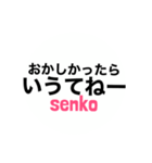 サレ妻associates 戦子別注①（個別スタンプ：33）
