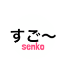 サレ妻associates 戦子別注①（個別スタンプ：34）