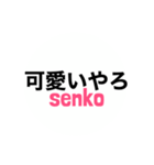 サレ妻associates 戦子別注①（個別スタンプ：35）