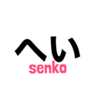 サレ妻associates 戦子別注①（個別スタンプ：36）