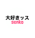 サレ妻associates 戦子別注①（個別スタンプ：37）