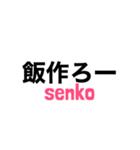 サレ妻associates 戦子別注①（個別スタンプ：38）