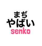 サレ妻associates 戦子別注①（個別スタンプ：39）