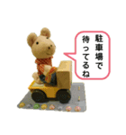 ブタのお母さん（個別スタンプ：20）