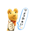 ブタのお母さん（個別スタンプ：33）