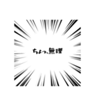返信がめんどくさい時に役立つスタンプ（個別スタンプ：2）