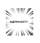 返信がめんどくさい時に役立つスタンプ（個別スタンプ：9）