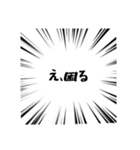 返信がめんどくさい時に役立つスタンプ（個別スタンプ：11）