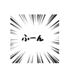 返信がめんどくさい時に役立つスタンプ（個別スタンプ：15）
