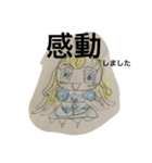 ちびアリス（個別スタンプ：10）