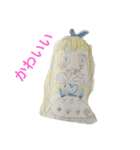 ちびアリス（個別スタンプ：11）