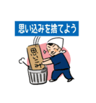 月曜断食スタンプ♪（個別スタンプ：22）