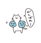 強くいきるねこ（個別スタンプ：3）