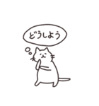 強くいきるねこ（個別スタンプ：6）