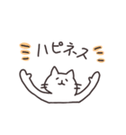 強くいきるねこ（個別スタンプ：8）