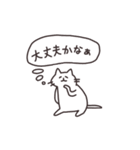 強くいきるねこ（個別スタンプ：17）