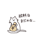 強くいきるねこ（個別スタンプ：21）